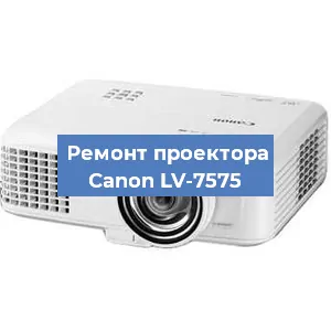 Замена системной платы на проекторе Canon LV-7575 в Перми